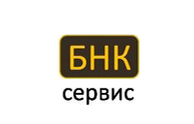 Логотип БНК-Сервис
